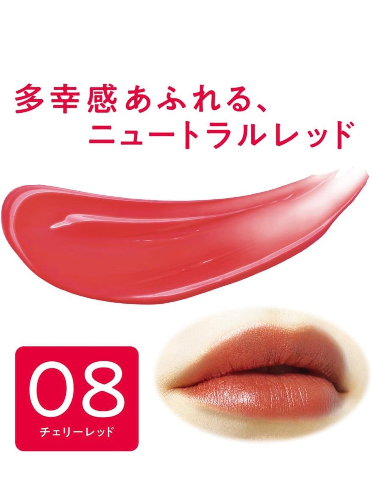 Cezanne Lip Color Shield Raqam 08 Rangi Cherry Red Qizil gilos❤️