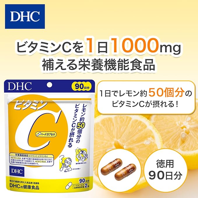 VITAMIN C DHC 90