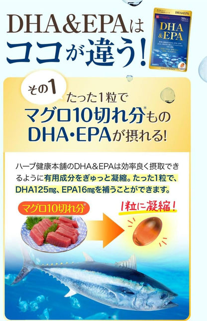 Omega - 3 Baliq yog'i, DHA  EPA