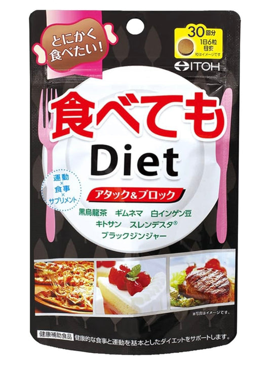 Itoh Diet