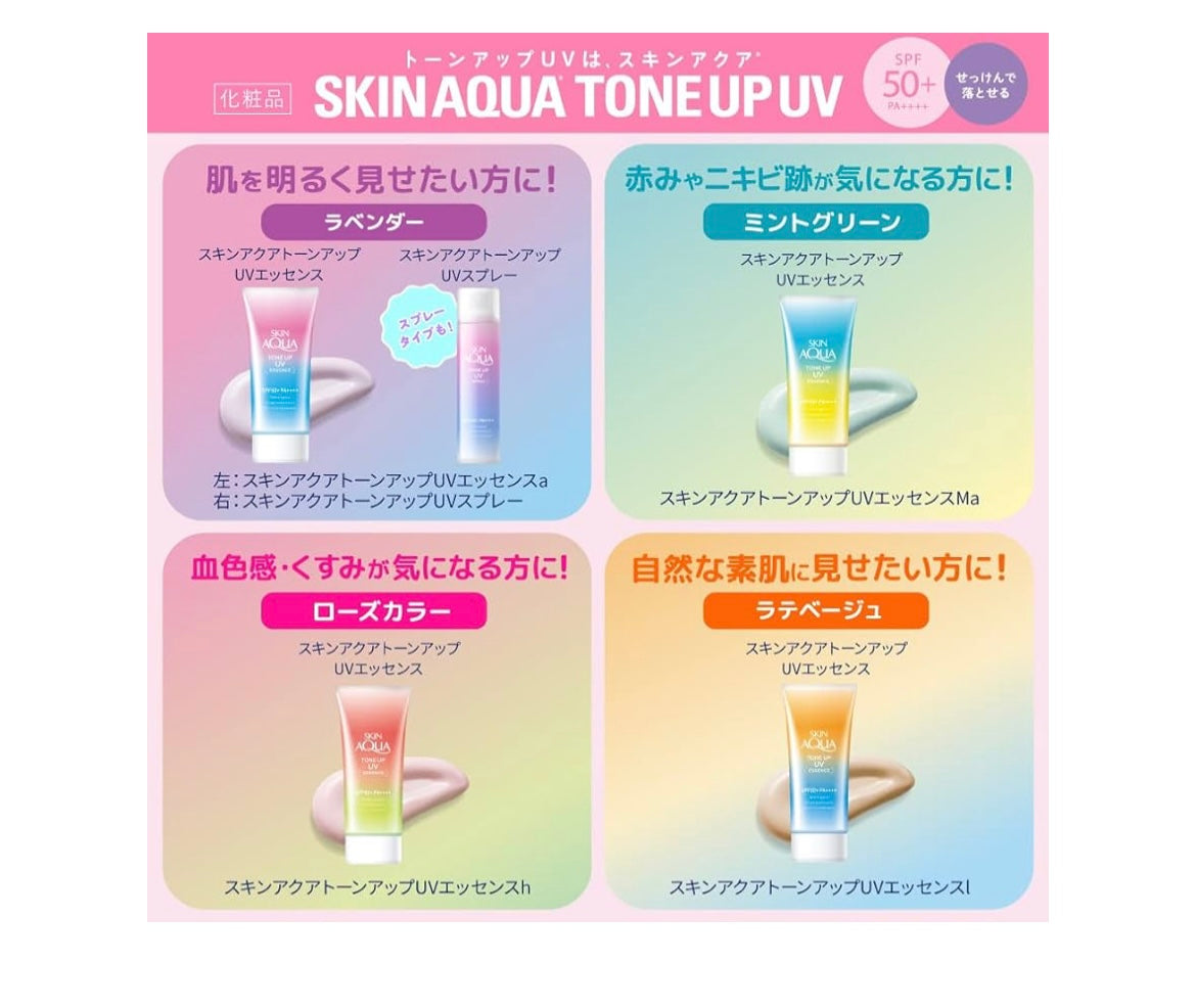 Skin Aqua Tone Up UV essence Happiness Aura, SPF krem, 80 gr