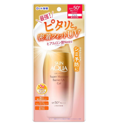 Skin Aqua Super Moisture Barrier UV Essence, Super Namlantiruvchi SPF Krem, 70 gr, SPF50+/PA++++