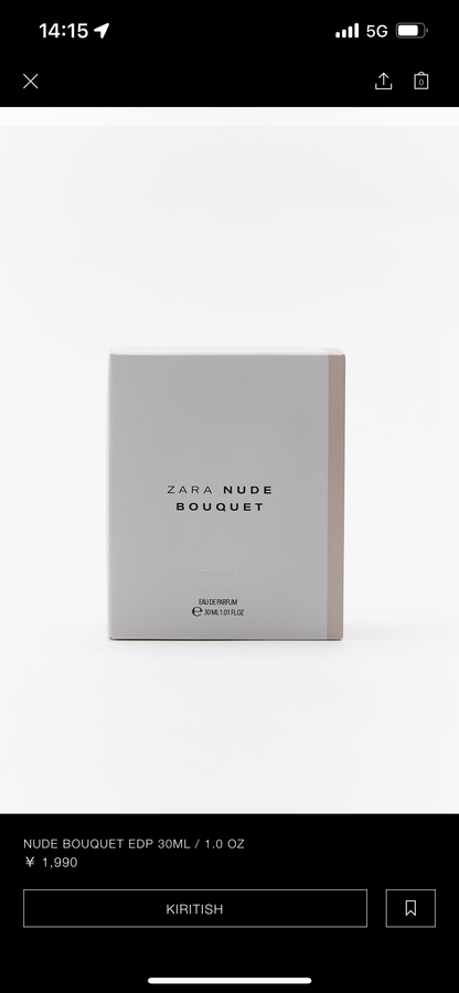 ZARA Nude Bouquet, EDP 30 ml