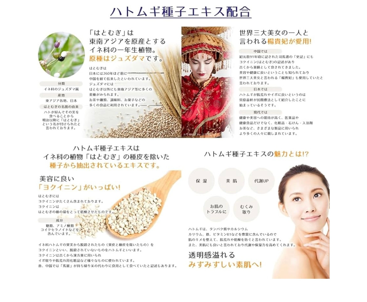 Reihiro Pearl Barley Facial cleansing foam, Yuz yuvish vositasi, 170 gr