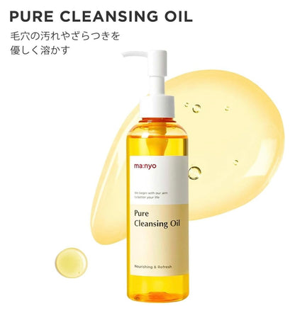 MANYO Pure Cleansing Oil, Yuz tozalash uchun Gidrofil yog', 200 ml