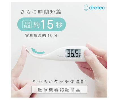 DRETEC Thermometer, Tana haroratini o'lchovchi qurilma