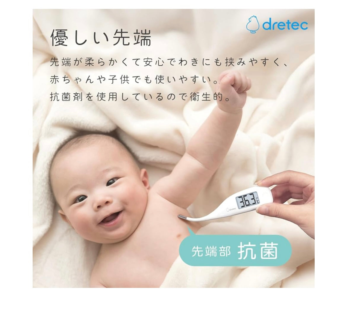 DRETEC Thermometer, Tana haroratini o'lchovchi qurilma