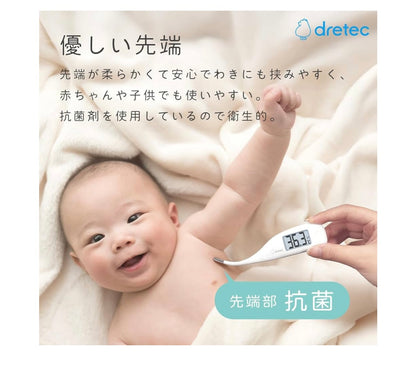 DRETEC Thermometer, Tana haroratini o'lchovchi qurilma