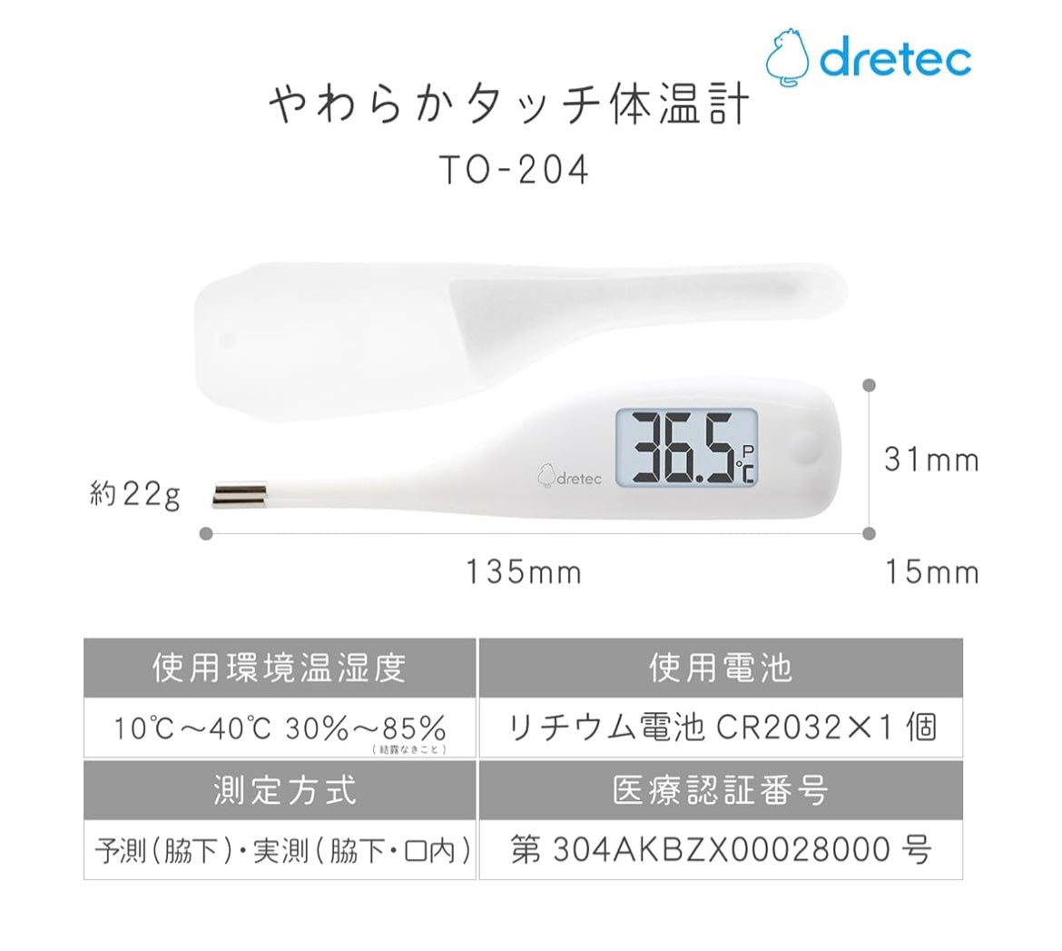 DRETEC Thermometer, Tana haroratini o'lchovchi qurilma