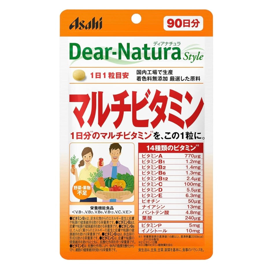 Dear Nature Multivitamin, 90 dona