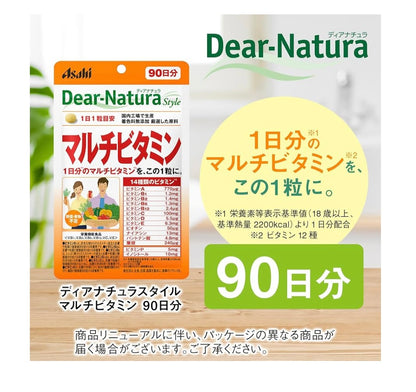 Dear Nature Multivitamin, 90 dona