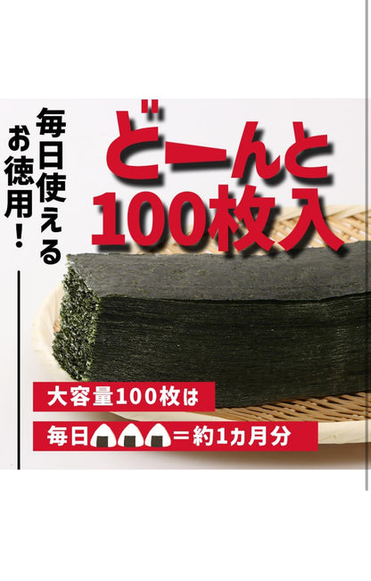 NORI Onigiri nori, sushi uchun nori, 100 dona