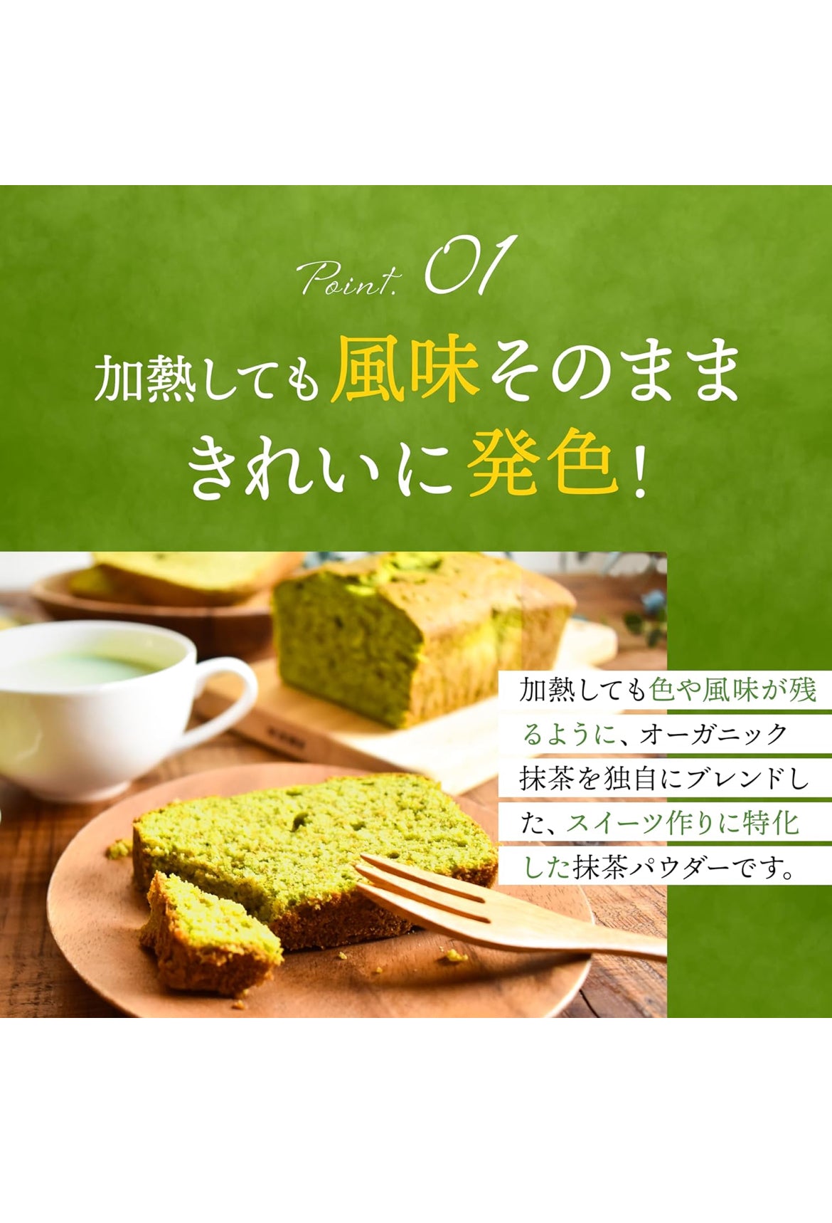 MATCHA Pishiriqlar uchun Organik matcha kukuni, 100 gr