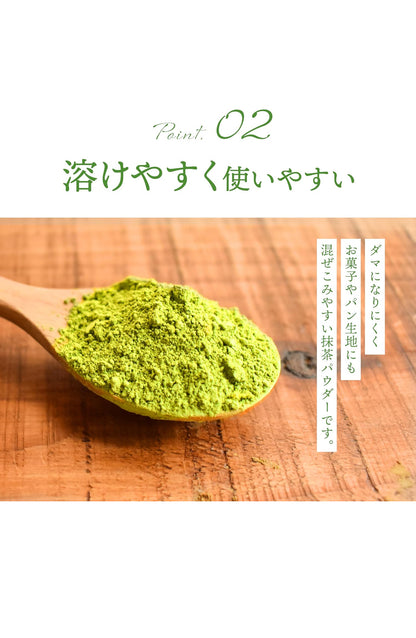 MATCHA Pishiriqlar uchun Organik matcha kukuni, 100 gr