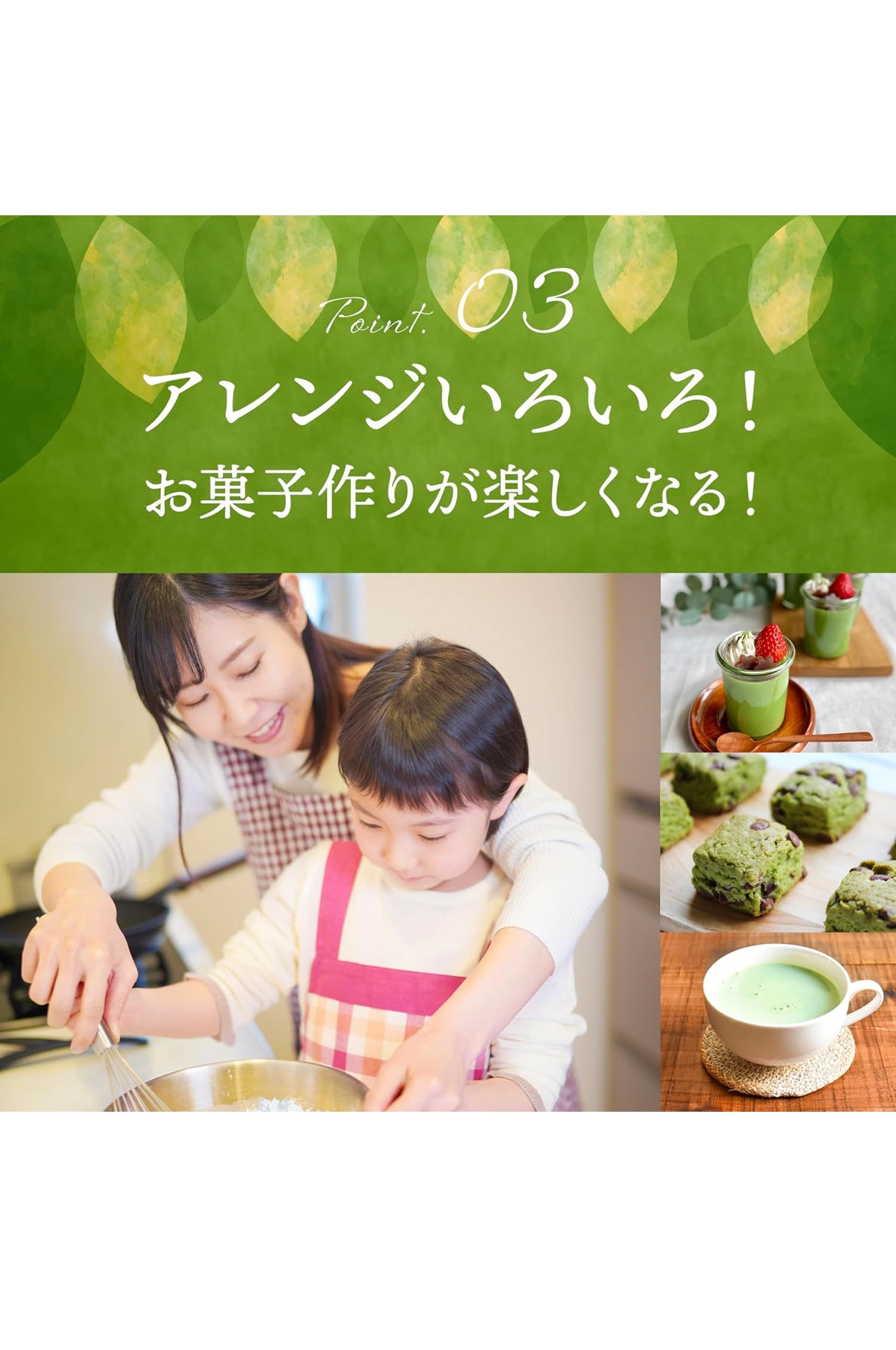 MATCHA Pishiriqlar uchun Organik matcha kukuni, 100 gr