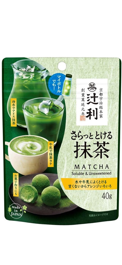 MATCHA Matcha kukuni, 40 gr