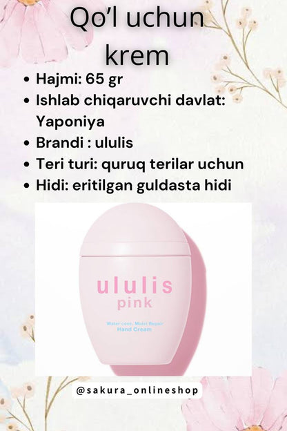 Ululis qo'l kremlari