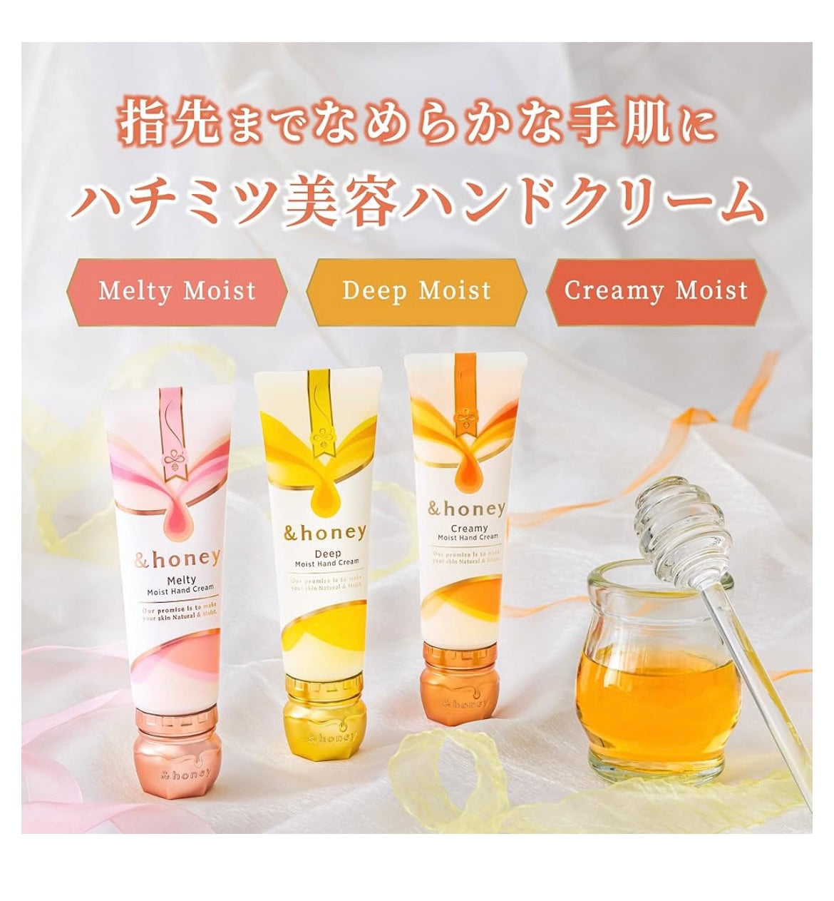 50 gr, HONEY Qo'l kremi, Deep Moist hand cream