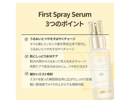 50 ml, d'Alba White Truffle First Spray Serum, Official Mist Serum