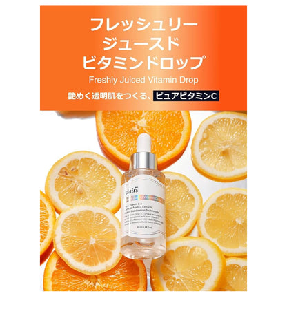 30 ml, Dear Klairs Juice Vitamin Drops, Vitamin C Serum, C vitaminiga ega Zardob