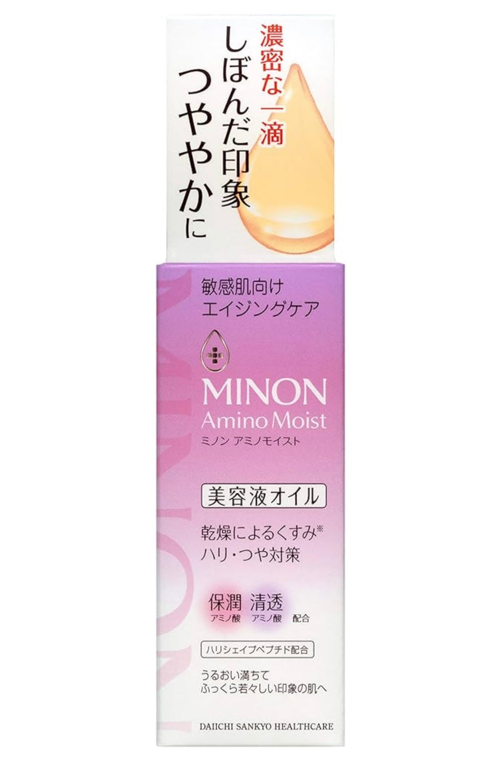 20 ml, MINON Moist Aging Care oil, Serum oil firm gloss Moisturizing, Yuz uchun zardob yog'i, Ta'sirchan terilar uchun