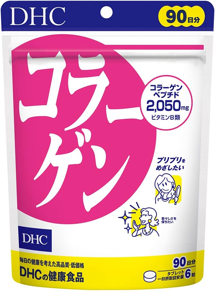 COLLAGEN DHC 90