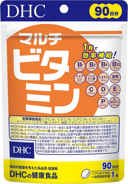 MULTIVITAMIN DHC 90