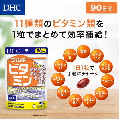 MULTIVITAMIN DHC 90